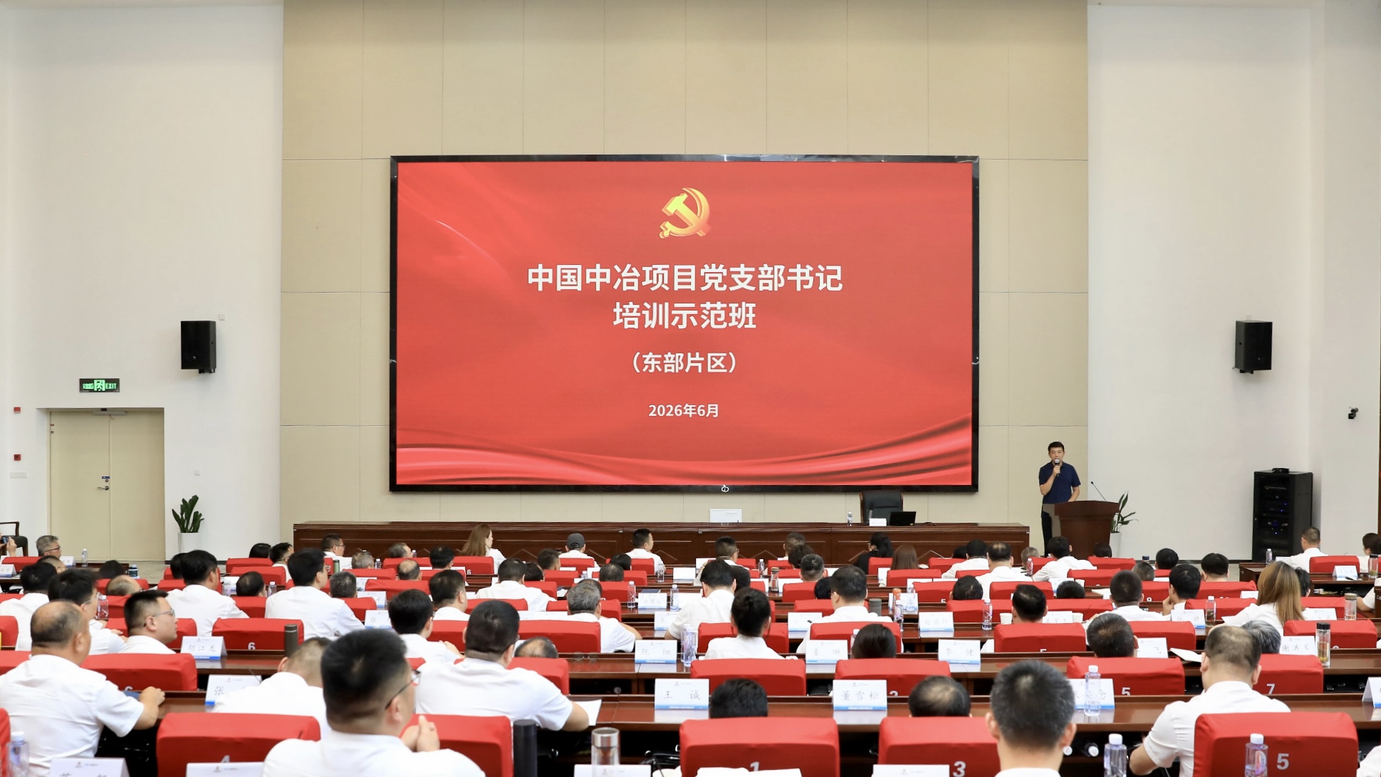授课现场 (2)