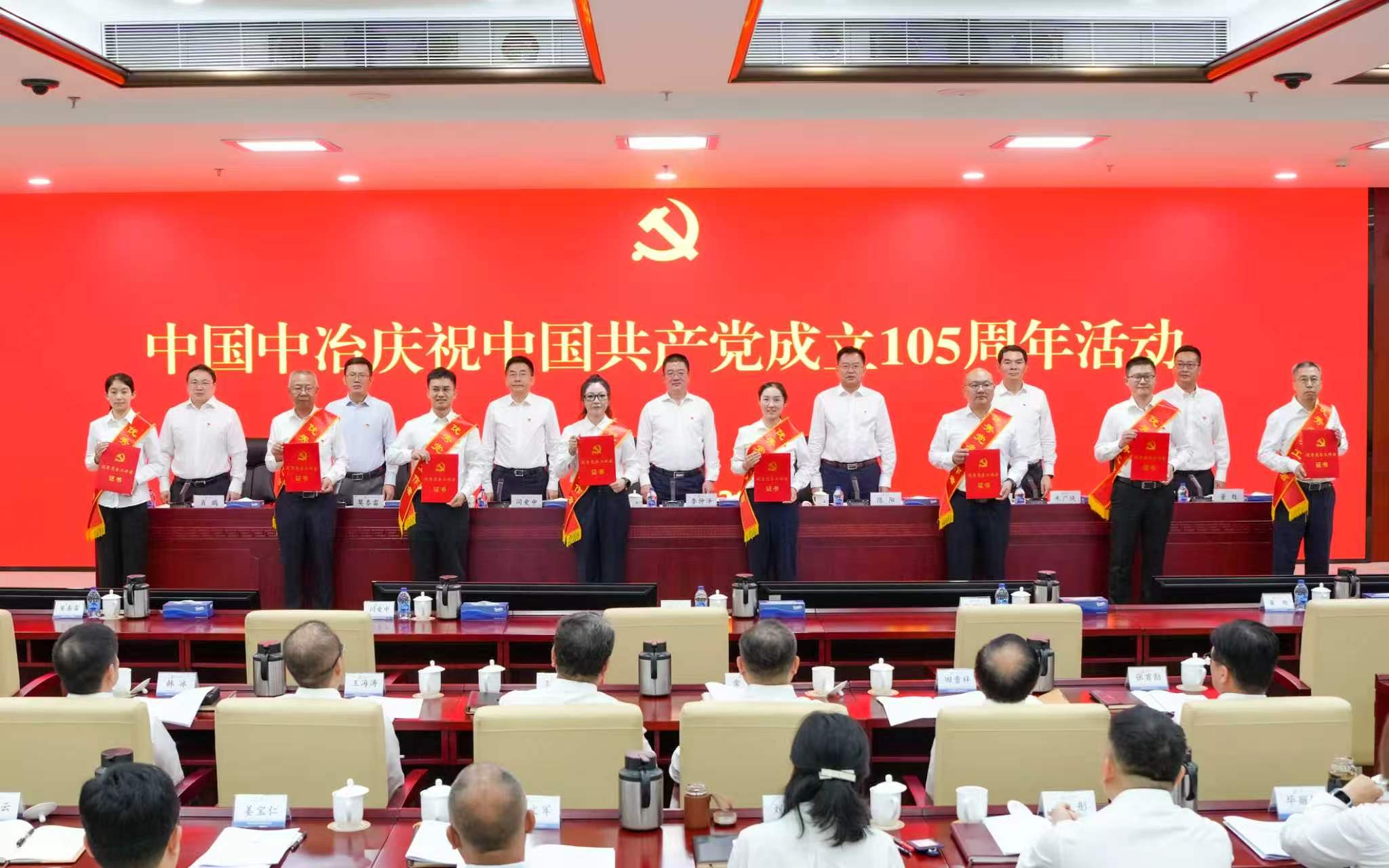 优秀党务工作者代表合影