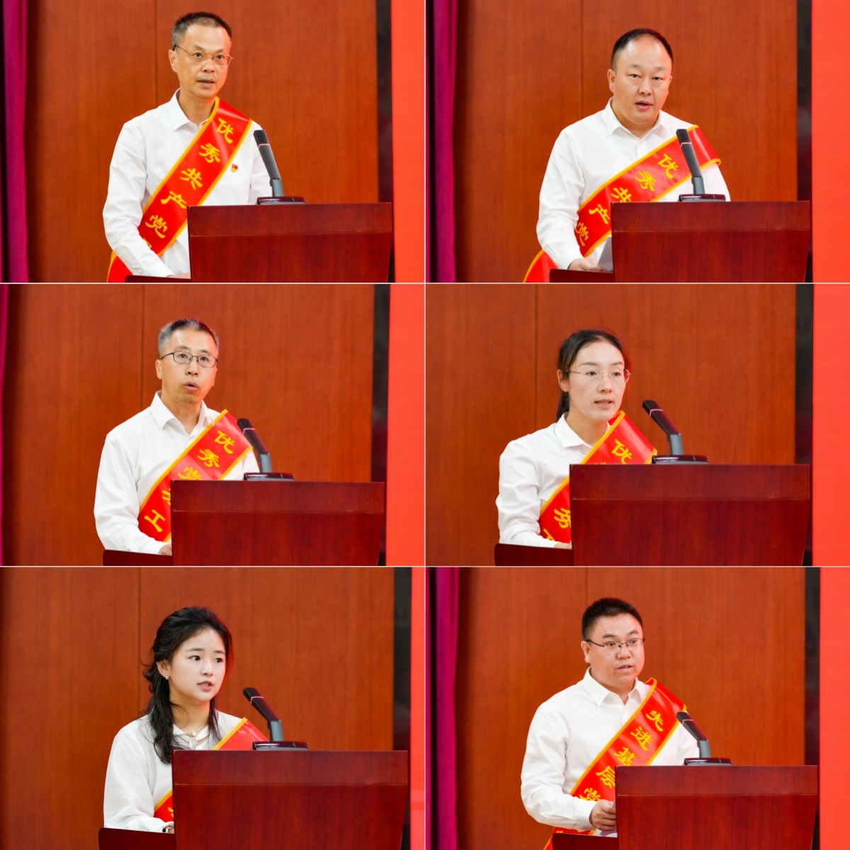 交流发言