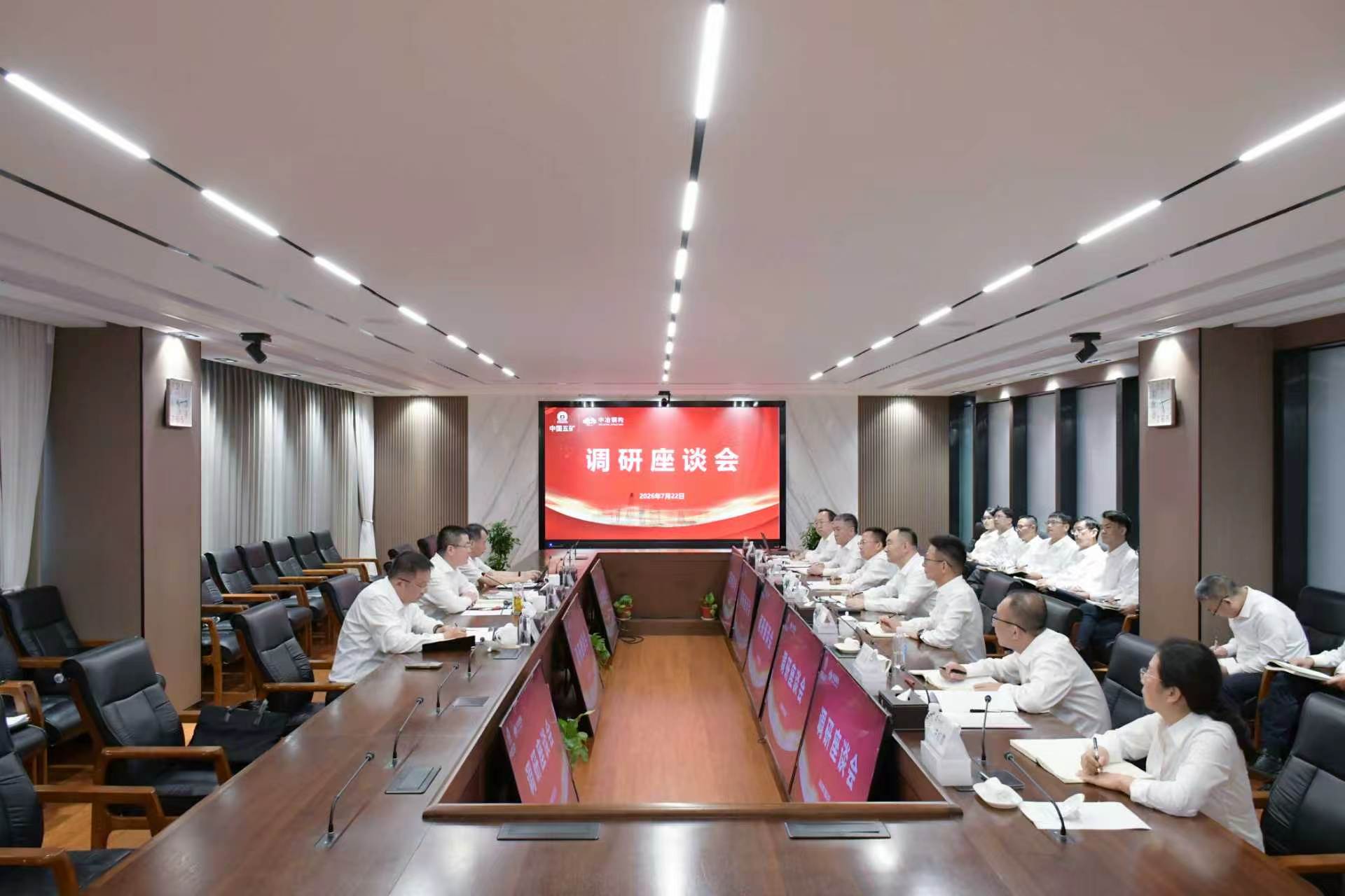 1-九游会老哥俱乐部登录钢构调研座谈会现场